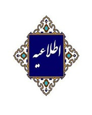 جلسات دفاع روز  چهار شنبه ۱۳ خرداد ۱۴۰۵