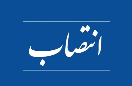 انتصاب دکتر رهیده به سمت سرپرست معاونت پژوهش و فناوری دانشگاه