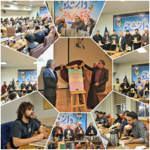 برگزاری نشست هیئت‌رئیسه دانشگاه صنعتی شیراز با فعالان فرهنگی و اجتماعی دانشجویی